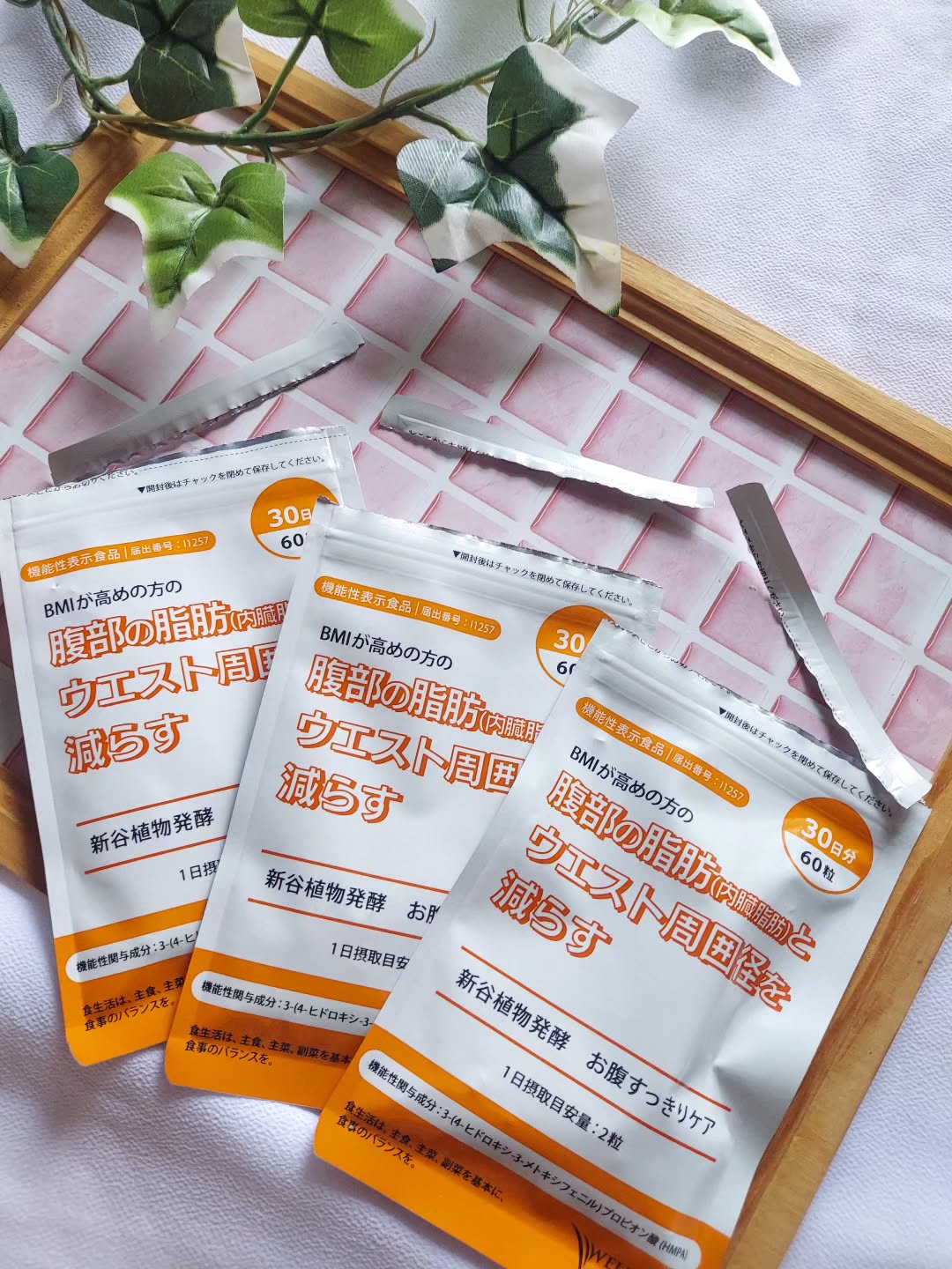 口コミ投稿：BMIが高めの方の腹部の脂肪(内臓脂肪)とウエスト周囲径を減らす「おなかすっきりケア…