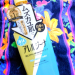 #PR #株式会社マックス #抗ヒスタミン #抗ヒスタミン成分配合 #抗ヒスタミン成分配合ボディソープ #アレルジーナ #ボディソープ #薬用ボディソープ #ムズカユ肌 #敏感肌 #乾燥肌 #ボディケ&hellip;のInstagram画像