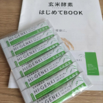 疲れやすい毎日を変えたい方へ...玄米酵素『ハイ・ゲンキ　スピルリナ』秋になり寒暖差が激しく、体はだるい。ご飯は美味しいからついつい食べすぎになりがち。人気No.1のスピルナは、玄米と&hellip;のInstagram画像