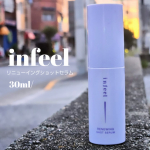 インフィール大小の針配合の毛穴悩みケア🔵🔵🔵美容液🔵🔵🔵@rosette.officialこの時期寒さ到来🍂😵&zwj;💫してきて毛穴のケアもきになって💁ロゼットさんから🌟新発売🌟された&hellip;のInstagram画像