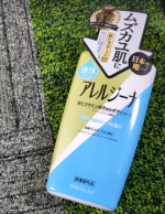 ムズカユ肌に良い抗ヒスタミン成分配合ボディソープをお試ししました😊泡立ちもよく、とってもフローラルソープのいい香りがします😊✨✨とってもふわふわな泡に包まれて子供たちもにっこり笑顔になる心地よ&hellip;のInstagram画像