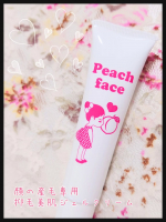 マスクを外す機会が増えてから😷ふと気になったのが口周りのうぶ毛&hellip;💦💦.自己処理を繰り返すと肌への負担も心配だしどうにか優しくケアできないかなと思っていたときにモニターさせていただいたのが【&hellip;のInstagram画像