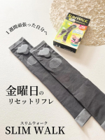 🦵✨✨１週間頑張った自分へ【スリムウォーク  金曜日のリセットリフレ】✨家事や仕事、歩き回ったり立ちっぱなしで平日疲れた足を休日前の金曜日にリセット！ふくらはぎ 18hPa足首&hellip;のInstagram画像