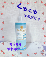 &hellip;♡&hellip;♡&hellip;♡@meishoku_corporation さまよりご提供いただきました！夏の間にたくさんの紫外線を浴びたお肌はちょっぴりおつかれモード。そのままにしておくと角質が厚くなったり&hellip;のInstagram画像