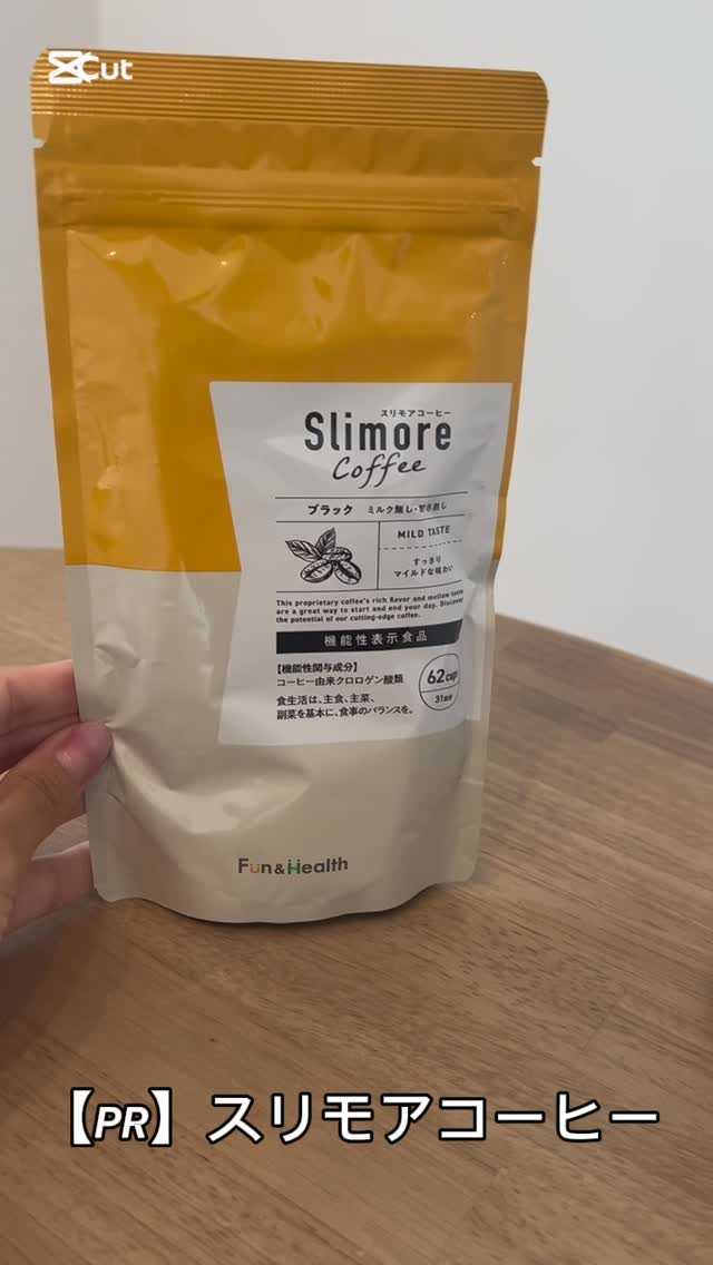 Slimore Coffee（スリモアコーヒー）のクチコミ（口コミ）・Instagram