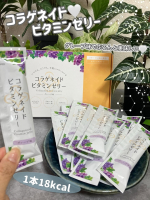 コラゲネイドビタミンゼリーをお試ししたよ！もう年々お肌の悩み増加中😫一生懸命スキンケアしてるけど最近インナーケアちょっとサボり気味になってしまってたかもと反省中(  ᵒ̴̶̷̥́ _ᵒ̴̶&hellip;のInstagram画像