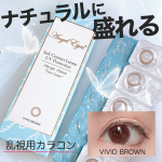 onine Contactから乱視用カラコンのご紹介👁.*ㅤㅤㅤㅤㅤㅤㅤㅤㅤㅤㅤㅤㅤㅤㅤㅤㅤㅤエンジェルアイズワンデートーリックプラスㅤㅤㅤㅤㅤㅤ乱視用カラコン　1dayㅤㅤㅤㅤㅤㅤㅤㅤㅤㅤ&hellip;のInstagram画像