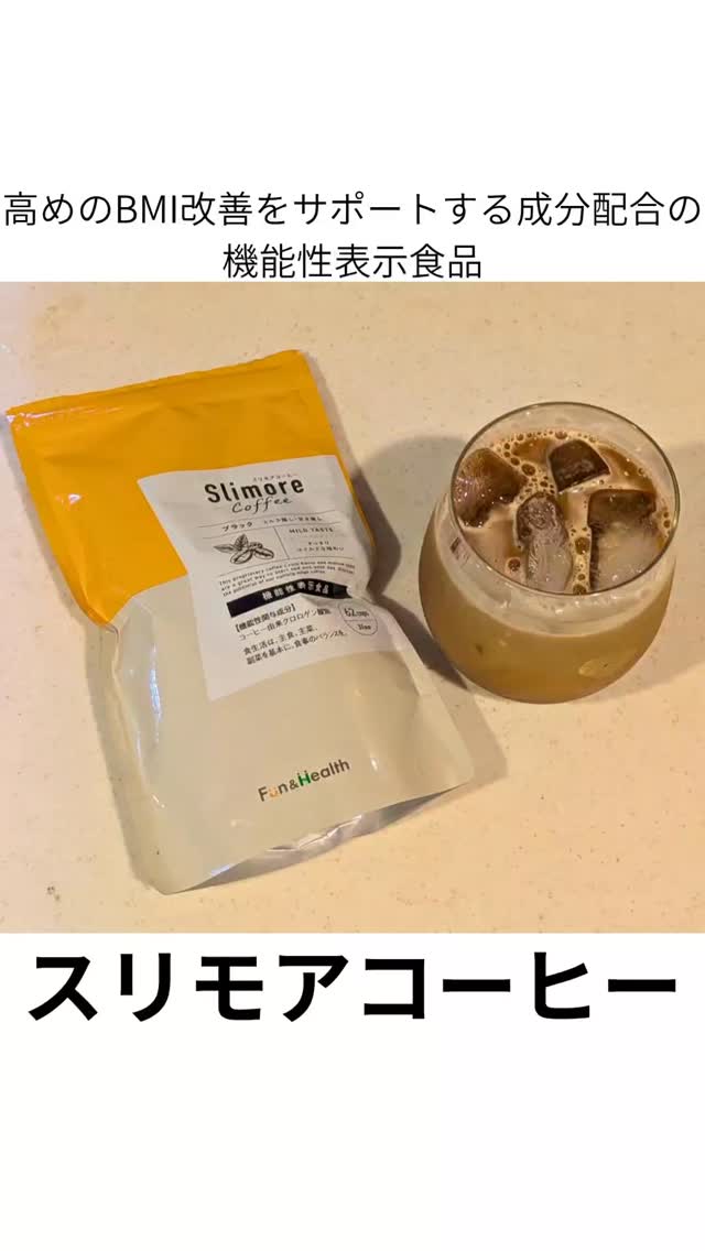 口コミ投稿：朝は食パンとコーヒーを飲んでる私☕甘い物や炭水化物が大好きで糖質が気になる💦そん…