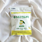 ♡伸び盛りの子供たちのためのグミタイプの栄養機能食品✨スクスクのっぽくん『カルシウムグミ レモン味』🍋おやつ感覚でおいしく手軽に栄養が補えるところがうれしいです😊#PR #有限会社&hellip;のInstagram画像