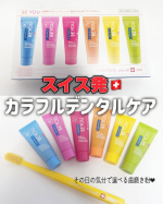 ラメ入りの歯磨き粉がなんとも新しい✨スイス生まれのオーラルケア🇨🇭クラプロックス定番の歯ブラシCS5460と6種類のカラー＆フルーツフレーバーのクラプロックスビーユーのセットを使ってみたよ。&hellip;のInstagram画像