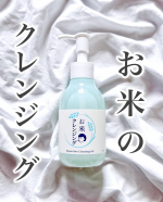 .━ ━ ━ ━ ━ ━ ━ ━ ━ ━ ━ ━▫️ @ishizawalab ▫️ 毛穴撫子　お米のクレンジングオイル━ ━ ━ ━ ━ ━ ━ ━ ━ ━ ━ ━.あの毛穴撫子シリーズ&hellip;のInstagram画像