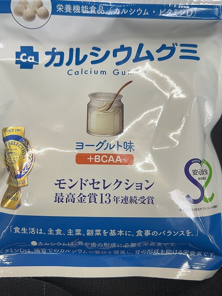 口コミ投稿：▪️健康食品「カルシウムグミ（ヨーグルト味）1日たったの6粒で10億個の乳酸菌を補う…