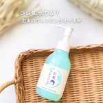 王道オイルクレンジングしか試してこなかった私を唸らせたクレンジング&cap;^&omega;^&cap;毛穴撫子のお米シリーズ「お米のクレンジングオイル」🌾サラサラしたオイルだからベタつかず、スーッと広がってメイクに&hellip;のInstagram画像