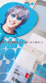 推し活応援製品「ito/oshi（イトオシ）」私ヲタクですがこのヲタ活グッズは最高👍カラバリが選べるアイテムも多くて推しカラーにできるかわいい💙𓈒𓏸&hearts;チケットケース：チケットとアクスタ&hellip;のInstagram画像