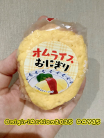 #OnigiriAction2025@tablefor2_official（2025.10.7〜11.15）#オムライスおにぎり 🍳昨日の#ウエル活 で買ったよ🛒必要なものはおにぎりだけ&hellip;のInstagram画像