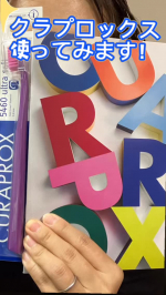 これまではドラストにある1番安い歯ブラシ使ってたんだけど、一度だまされたとおもってクラプロックス使ってみたよ！いやこれすごいわ🥰くるくる歯磨きしたらいつもより短時間で綺麗になった気がする〜❣️デザイン&hellip;のInstagram画像