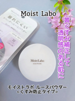 ┈┈┈   くすみを飛ばすラベンダーカラーで透明感アップ⤴️  ❄︎&bull;&bull;┈┈┈&bull;&bull;❄︎&bull;&bull;┈┈┈&bull;&bull;❄︎Moist Labo モイストラボ ルースパウダー<くすみ防止タイプ>&hellip;のInstagram画像