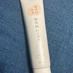 無添加生活　無添加ハミガキこちら2025年9月に発売されたばかりの商品☆☆朝の不快な口内もすっきり石油系界面活性剤・合成香料・着色料・鉱物油・マイクロプラスチックビーズ・パラベン・フ&hellip;のInstagram画像