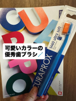 スイス生まれの可愛い歯ブラシ♪使ってみました！普通の歯ブラシではあまり見ないカラーリングで洗面台がパッと明るくなります🌈大きめヘッドで、ふわふわの植毛がなんと5460本！柔らかいタッチのたくさんの毛で&hellip;のInstagram画像