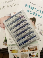 #PR #株式会社玄米酵素 #ハイゲンキ #ビフィズス菌 #植物性乳酸菌 #腸活習慣 #美腸 #monipla #genmaikoso_fan ビフィズス菌タイプは、スピルリナとかに比べると粒がち&hellip;のInstagram画像