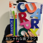 子供の歯ブラシ何使ったらいいか？問題。このクラプロックスは見た目がカラフル鮮やかで我が家の子供達に人気です🥰今回は上の子が使ってみたんだけど、下の子も「わたしのは？」とお怒りモード笑 毛がびっしりたく&hellip;のInstagram画像