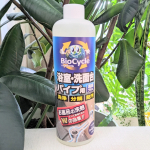 微生物の力で　環境にやさしく　汚れピカピカ🌏️✨消臭＋洗浄＋分解＋防汚　ヌメリもがっと落とします🎶モニプラ様の提供で試しています💎🌏️ウッディラボ　Bio Cycle🌏️　▶️ @wood&hellip;のInstagram画像