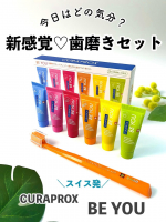 【CURAPROX】スイス発🇨🇭のCURAPROXから全部のフレーバーが楽しめる歯磨きセットが登場したよ😆✨以前使ってめっちゃ良かった歯ブラシなんだけど久々に使ったらやっぱり良すぎた😍&hellip;のInstagram画像