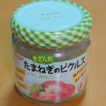【おすすめ商品紹介】清水食品 きざんだたまねぎのピクルス（瀬戸内レモン入り）刻み玉ねぎを瀬戸内レモンで仕上げてあるピクルスで、そのままでもさっぱりとした美味しいソースになるし、マヨネーズと混ぜる&hellip;のInstagram画像