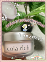 コラリッチ リンクルホワイトジェルをお試ししたよ♡もう40代半ばになってくると30代の時の悩みの倍・・いやもうどんどんふえてきてる現実😩💦\\気になるシミ予防・シワ改善・肌荒れ防止を時&hellip;のInstagram画像