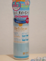 .くるくるなじませるだけでつるんと透明感アップ✨ブライト＆ピール ピーリングジェリー🍋ジェルを肌にのせて優しくマッサージすると、古い角質やざらつきがポロポロと落ちていくのが気持ちいい！洗い流&hellip;のInstagram画像