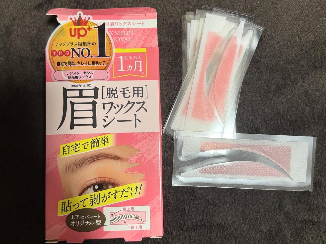 口コミ投稿：......自宅で簡単に眉ワックスシートができるシート💡毎月眉サロンに行って眉メンテし…