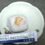 ハイ・ゲンキ ビフィズス乳酸菌プラス （3.5g）ビフィズス菌・植物性乳酸菌・発酵性食物繊維・オリゴ糖・マグネシウム・ビタミンB群など、スッキリに役立つ栄養素が一度にとれる頂いたお餅とでプチフ&hellip;のInstagram画像