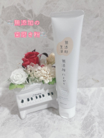 無添加生活の無添加ハミガキお試ししました🥰無添加のものは化粧品とか食べ物とか選べるものは選べるようにしています❣️でも、歯磨き粉っていうのははじめてでした🫢こちら、着色料とか鉱物油と&hellip;のInstagram画像