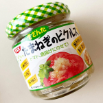 ＜きざんだたまねぎのピクルス（瀬戸内レモン入り）＞きざんだたまねぎに瀬戸内レモンの果汁と果皮を加えた、爽やかな香りが魅力のピクルスです♪ほのかな酸味でさっぱり感をくわえてくれるピクルスは私&hellip;のInstagram画像