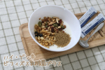 𝗺𝗼𝗻𝗶𝘁𝗼𝗿🗣️ハイ・ゲンキ ビフィズス 乳酸菌プラススピルリナ、F100とお試しさせていただいて今回はじめてのビフィズス✨今回はヨーグルトにトッピングして取り入れました！グラノーラとミ&hellip;のInstagram画像