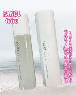 20～30代のうるおい不足・テカリ・肌あれの原因に着目✨ファンケルトイロ バランシングドロップ＜医薬部外品＞トイロ バランシングミルク　＜医薬部外品＞2週間以上使用してのレビューです🎵&hellip;のInstagram画像