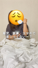 . 育児や家事、仕事やスマホで首と肩こることが多くて🥲気づいたら首まわしてる日々🙂&zwj;↕️寝る時くらい、ほっとしたくて最近つかってる枕グランデがいい感じ🧡首・肩・腰までじんわり温めて&hellip;のInstagram画像