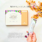 毎日忙しくても、ちょっと楽しく栄養補給したい💡最近取り入れているのは、新田ゼラチンダイレクト「コラゲネイド ビタミンゼリー」🍓✨小さなゼリータイプだから、バッグに入れて仕事の合間やおやつ感&hellip;のInstagram画像