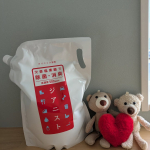 【お掃除おすすめアイテム】ジアニスト♡次亜塩素酸なので赤ちゃんやペットがいる環境でも安心安全🤗🌟用途に合わせて希釈の割合があるんだけど我が家は犬の部屋のトイレゾーンがどうしても朝気になるんです&hellip;のInstagram画像