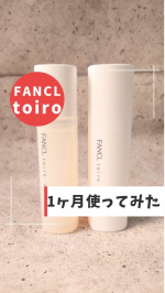 🌿✨ 秋冬にオススメ ✨🌿𓂃𓈒𓏸「肌ブレ※」を未然に防ぐ無添加スキンケア※肌ブレとは、乾燥・うるおい不足によるくすみ・肌あれなど* 𝒕𝒐𝒊𝒓𝒐（トイロ）バランシング ドロップ（化粧液）＆ミル&hellip;のInstagram画像