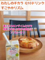 ・････━━━━━━━━━････・わたしのチカラ Q10ドリンク すこやかリズム（12本入り）・････━━━━━━━━━････・・お肌の乾燥が気になる・最近眠りが浅いと感じる・朝目&hellip;のInstagram画像