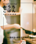 ここ最近ぐっと寒くなってきましたね。そんな日はあったかいスープがあると嬉しいですよね。ということで、過去のスープのある食卓をまとめてみました。一枚目スイカあるからぜったい夏やけど笑。#PR &hellip;のInstagram画像