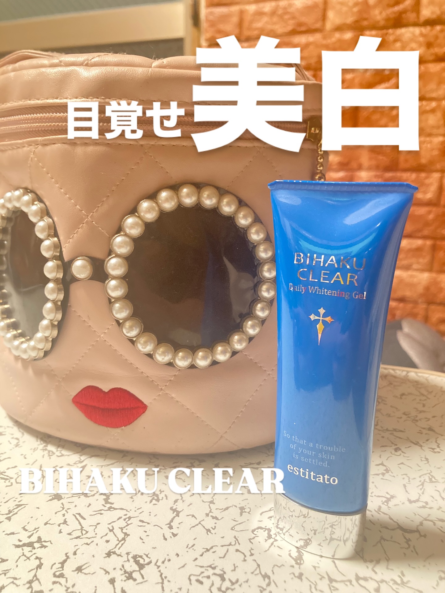 口コミ投稿：もう何本リピしたかわからん美白オールインワンゲル「ビハククリア」♡成分は水溶性プ…