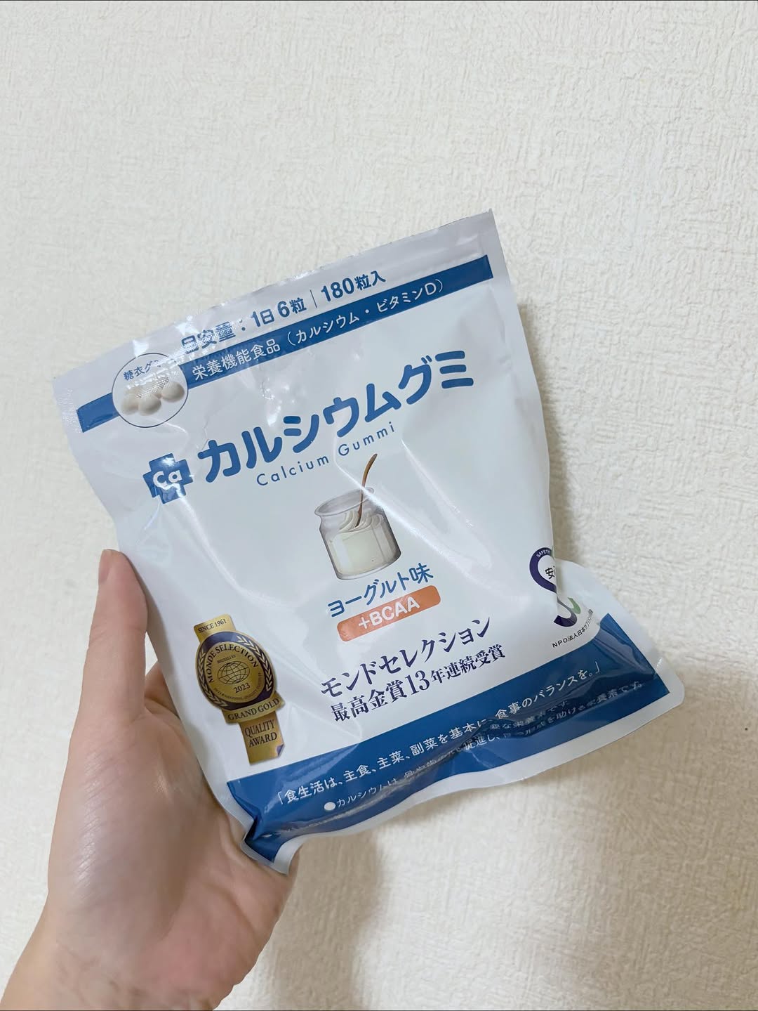 口コミ投稿：我が家の子供たちも大好きなすくすくのっぽくん！グレープも美味しいけど息子はヨー…