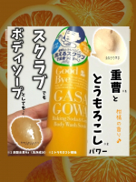石澤研究所様より商品提供していただきました🙇&zwj;♀1本2役の洗えるスクラブ🤔!?---------------------------毛穴撫子　重曹洗えるスクラブ2,200円（税込）※参考価&hellip;のInstagram画像