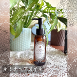 株式会社三宝さまよりご提供いただきました❗&nbsp;★テンスターHenaReborn ルミナヘアオイル&nbsp;&nbsp;新ブランド「HenaReborn（ヘナリボーン）」Reset（リセット）＋ Repair（リ&hellip;のInstagram画像