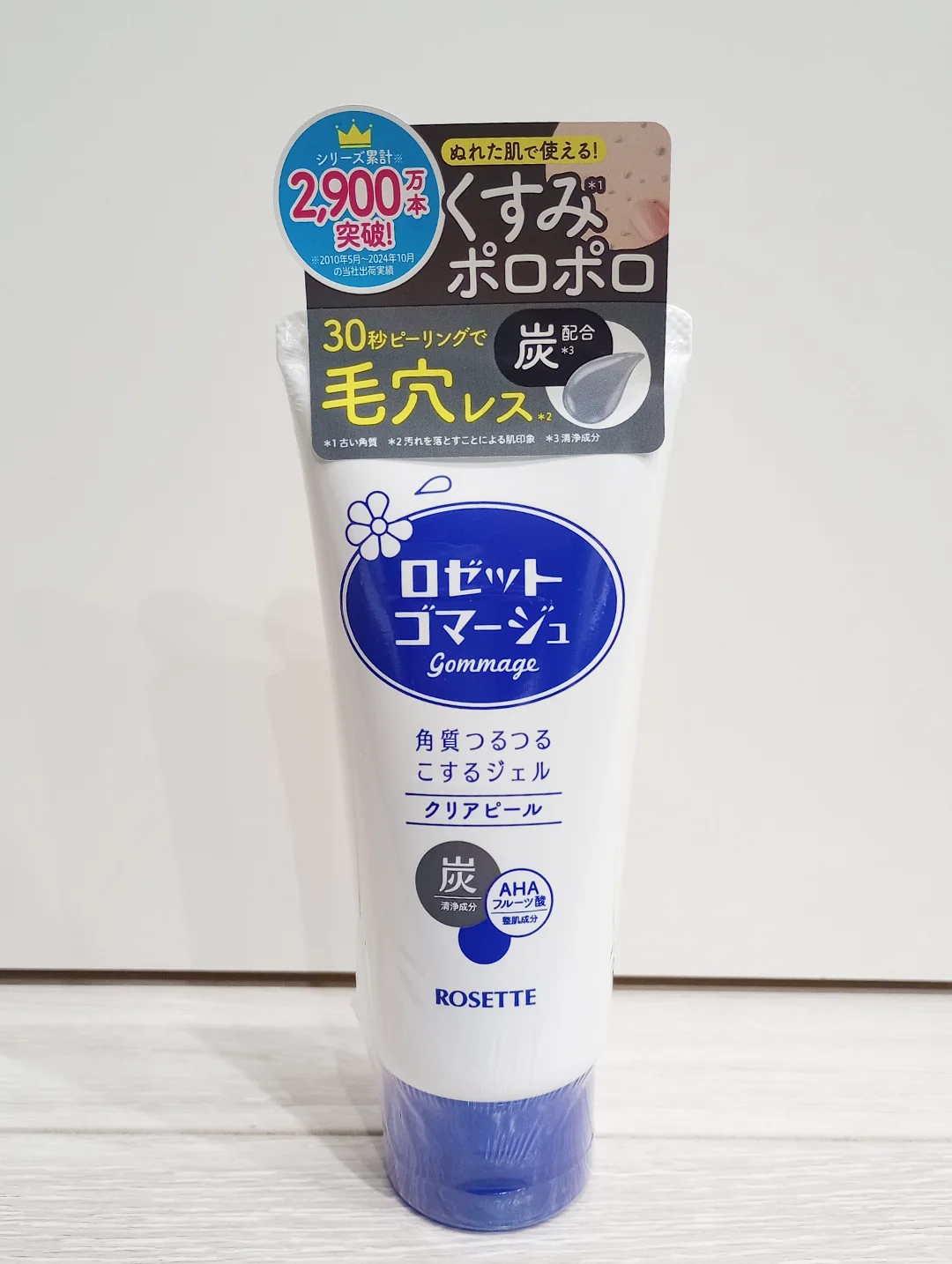 口コミ投稿：ロゼットゴマージュ クリアピール 30秒くるくるするだけでお肌のザラつき・ごわつき…