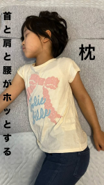 首と肩と腰がホッとする枕 グランデをお試ししました今までの枕と違って、大きいサイズにまずびっくりしました🤩上の部分は頭から首をささえる、下の部分は肩から腰を支えるので、安定感があって安心して眠&hellip;のInstagram画像