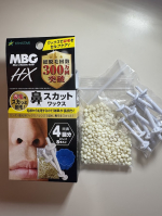 株式会社三宝さんより鼻スカットワックスのご紹介です。商品パッケージが印象的でこれは面白そうと思い、お試しさせていただいたのですが私には合いませんでした。使い方は脱毛ワックスをレンジで温め&hellip;のInstagram画像