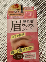 #PR #テンスター #テンスターセシル #眉毛 #美眉 #眉毛ワックス #アイブロウ #monipla #tenstar_fan　脱毛シートの眉毛版だそうです。シートは眉毛の形に婉曲していて、&hellip;のInstagram画像